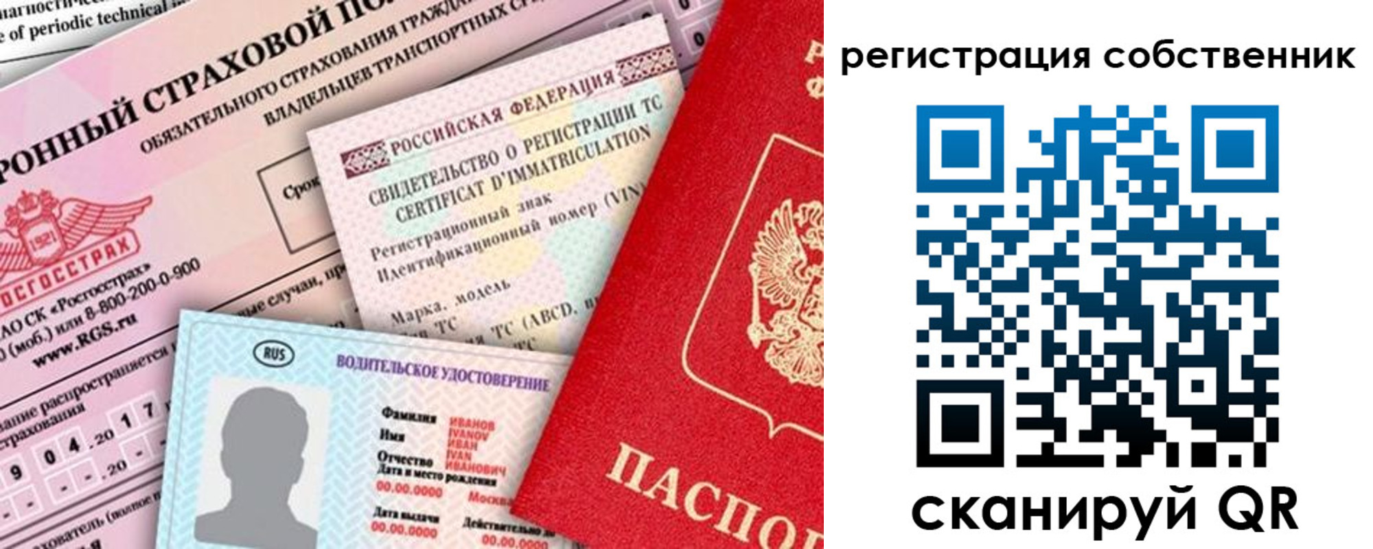 регистрация для дет. сада в Мелеузе